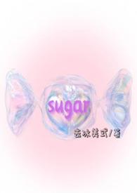 sugar baby