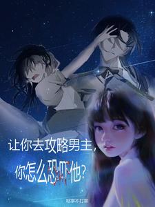 穿盔甲的二次元少女