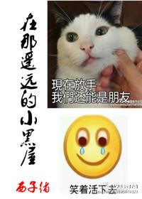 西子绪的书