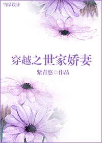 中医世家女穿越