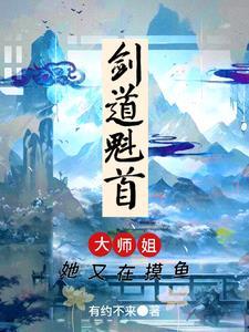 剑道师傅