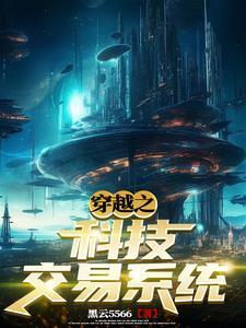 从地球打到宇宙的都市