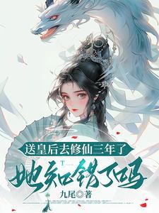 穿成修真虐文女主(穿书)