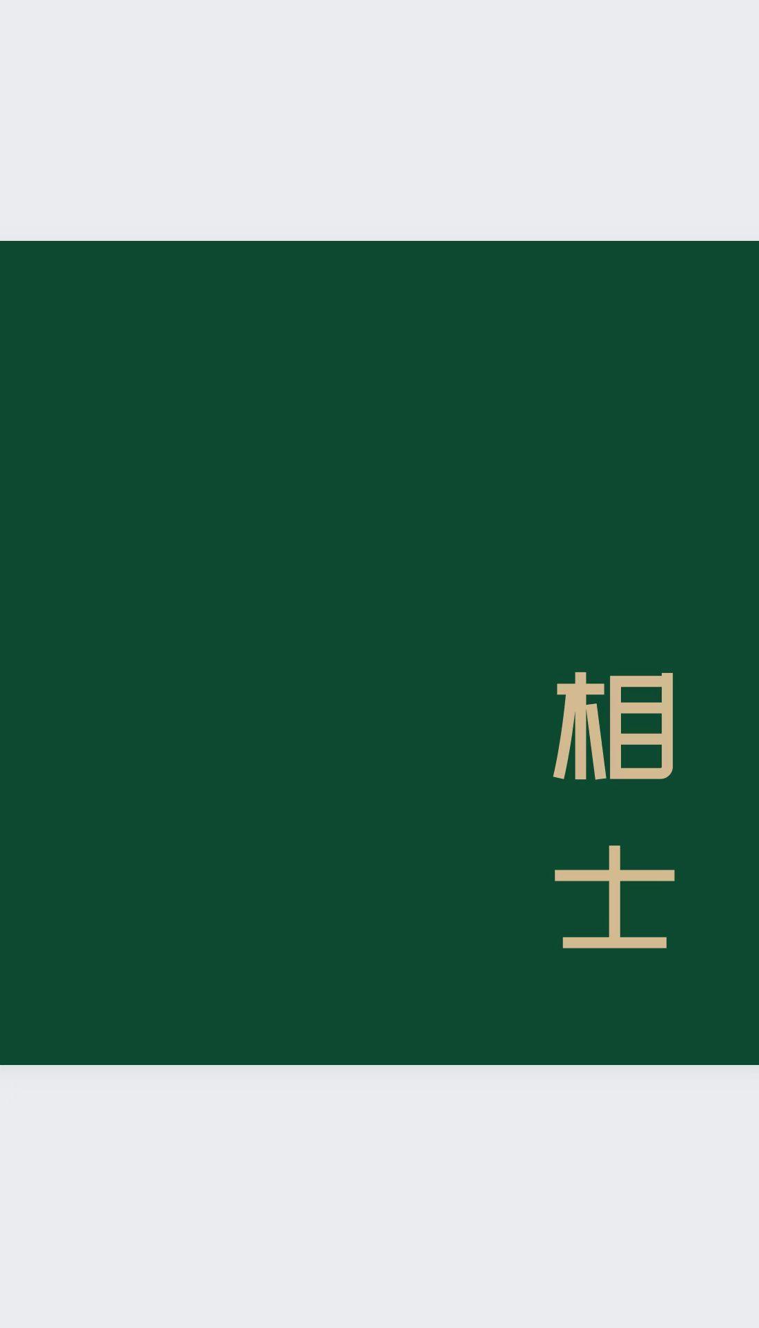 相声演员杨议个人资料简介