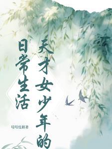 时代少年团日常生活合集