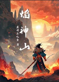 铠武成神图片