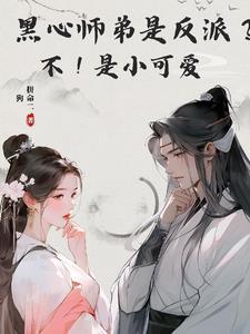 黑心师傅