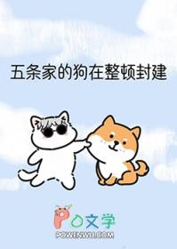 全球兽变只有我知道兽变法则漫画