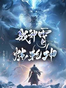 第一魔尊