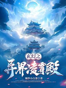 幕后我创造了神秘势力