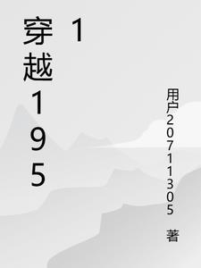 穿越1951年四合院成了林桢的