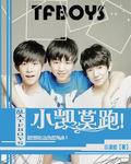 tfboys之小凯