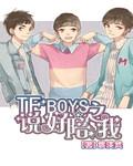 TFBOYS之说好的十年