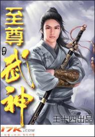 至尊武神李凌天女主有几个