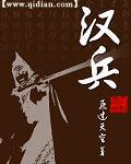 汉兵已略地四方楚歌声大王意气尽下一句是什么