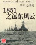 远东风云1905