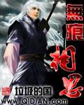 相思无解梦无痕全文免费