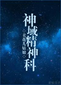 无敌狂医闯花都