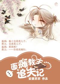 面瘫的师兄