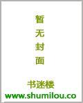 将军王妃全文免费阅读