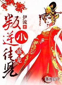 师尊呀