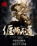 【偃无师】新角色是哪个新资料片出的?