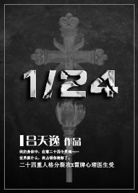 24分之18约分等于多少