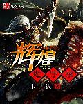 东方魔导录中文版