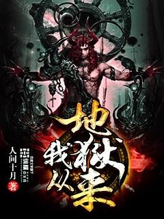 正路过人间魔术