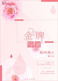 徐徐图之作品重生之金牌导演