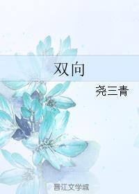 双相情感障碍不治疗会有什么后果