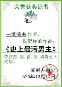 史上最污男主[快穿