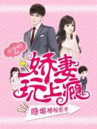 隐婚神秘影帝免费阅读下拉式六漫画