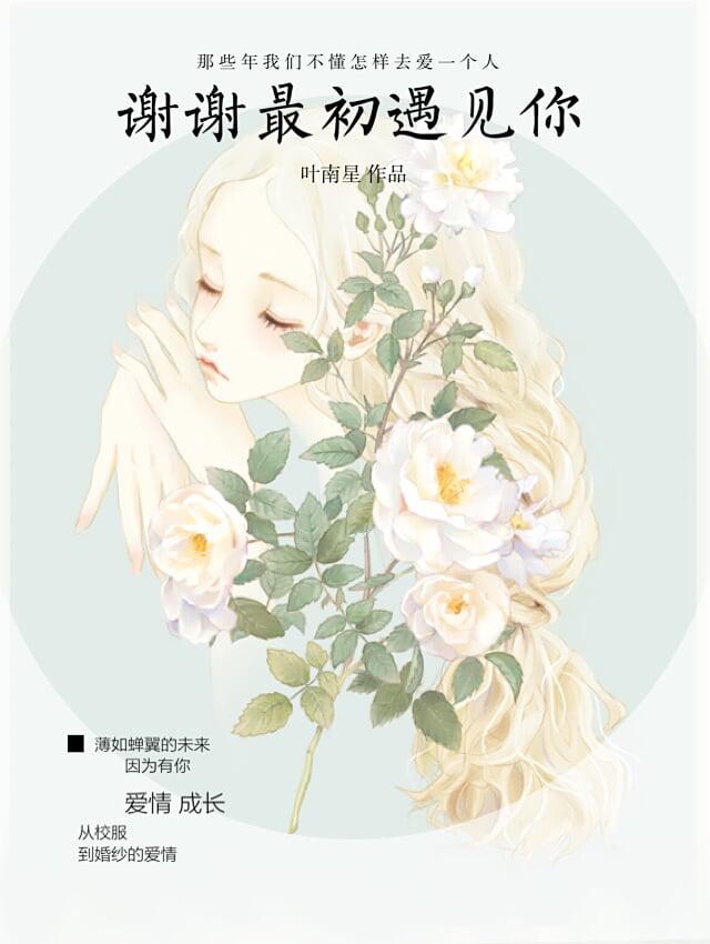 狂暴武神系统