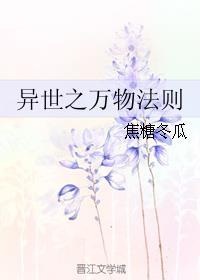 极品店掌柜：我的淘王妃